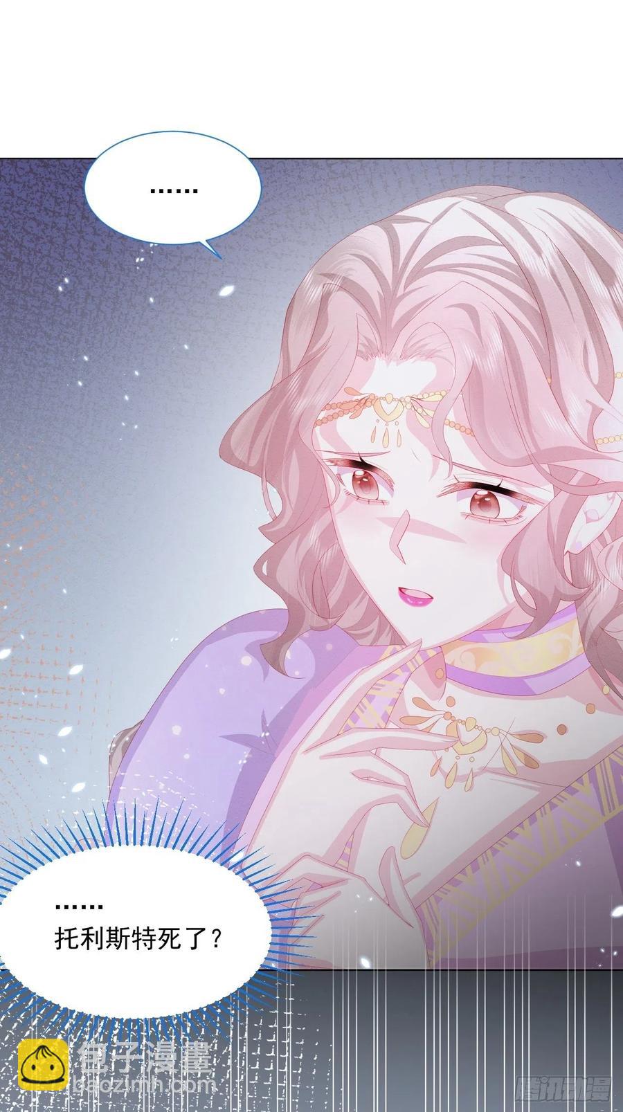 第27话 揪出真凶（上）-第28话