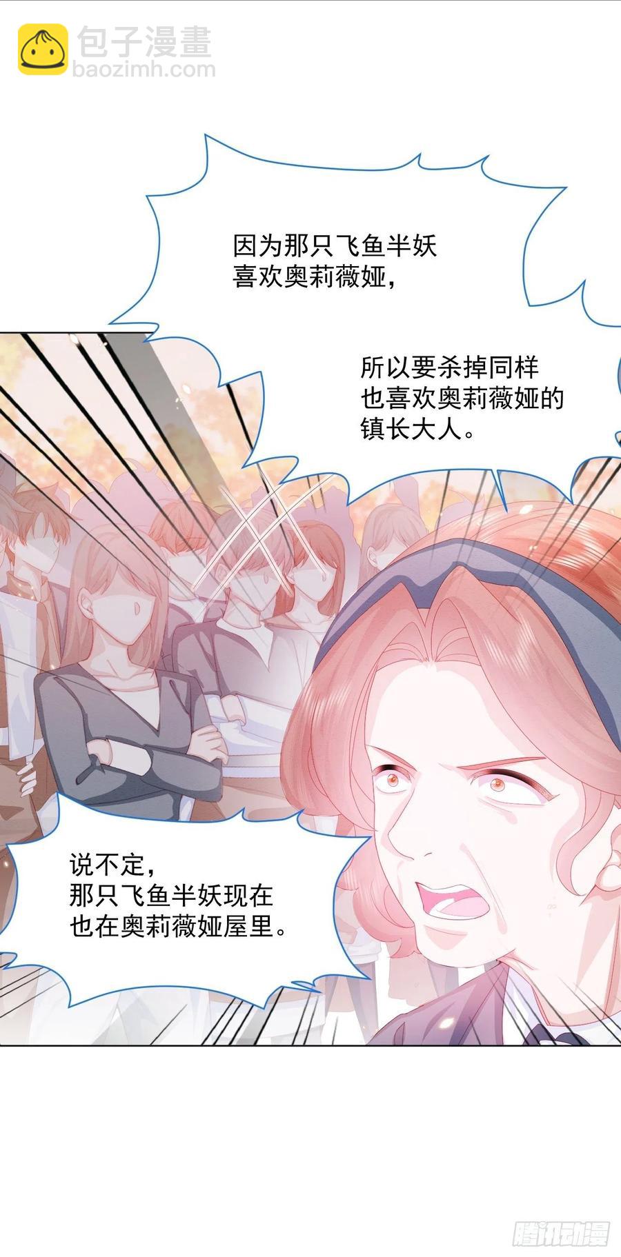 第27话 揪出真凶（上）-第28话