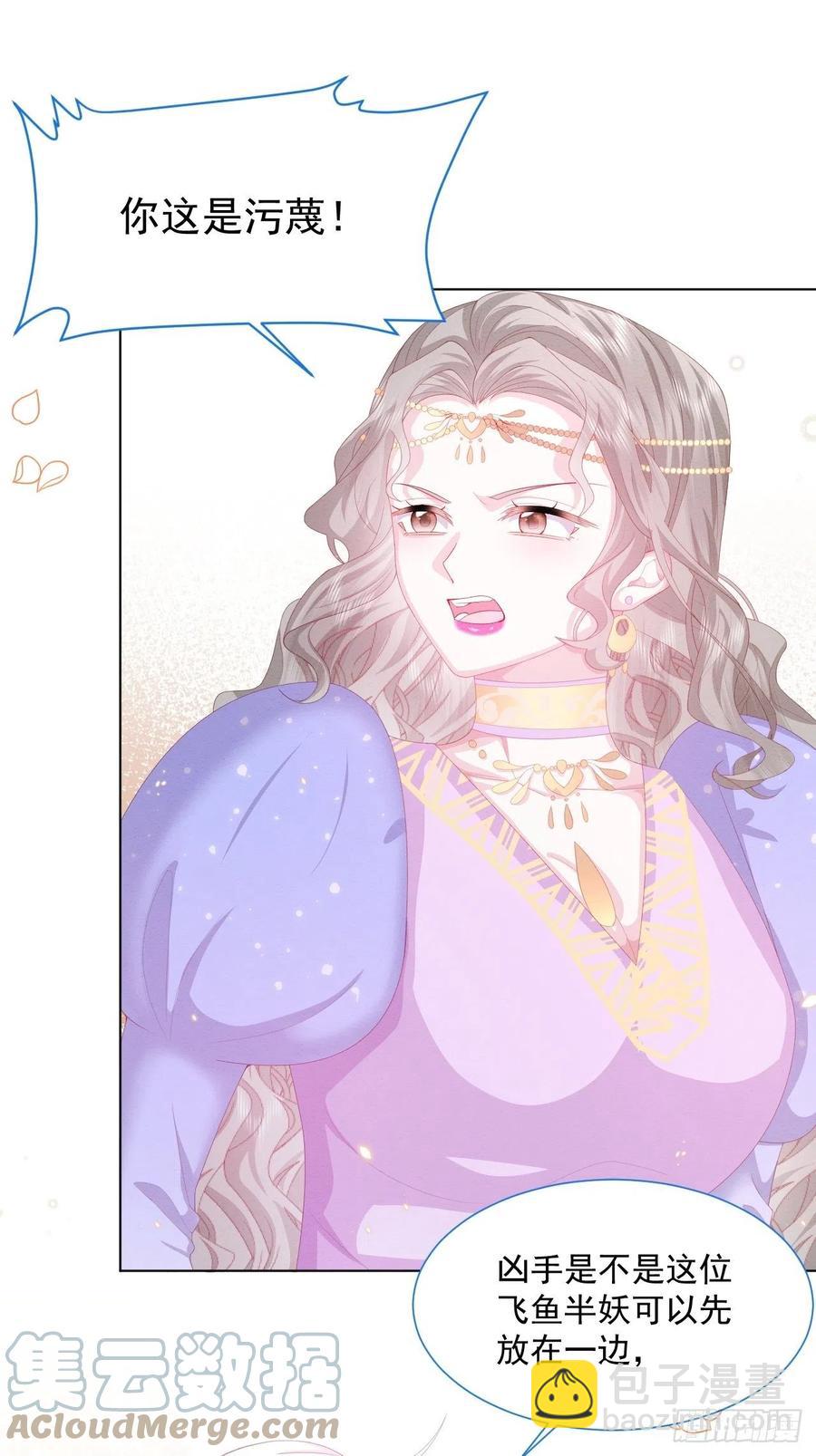 第27话 揪出真凶（上）-第28话