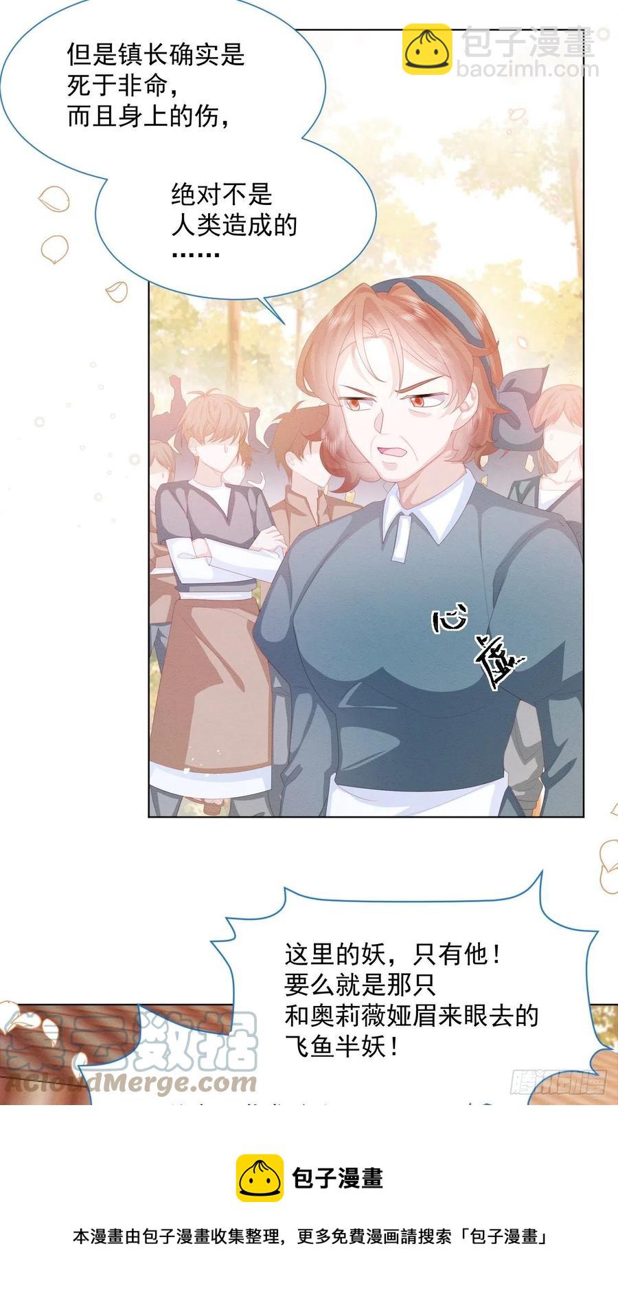 第27话 揪出真凶（上）-第28话