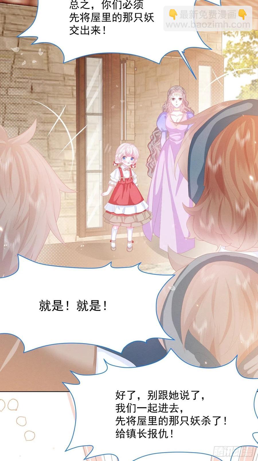 第27话 揪出真凶（上）-第28话