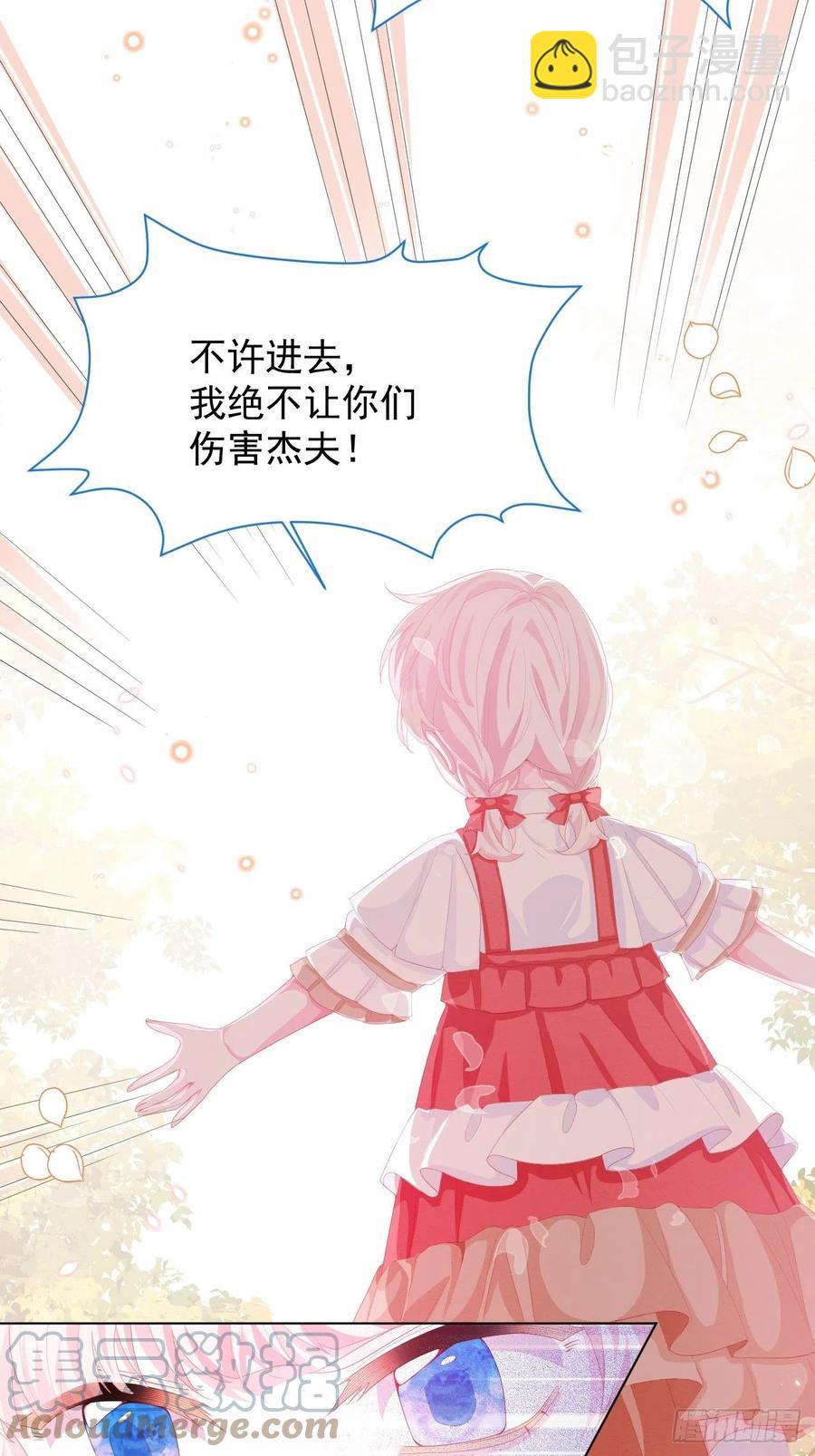 第27话 揪出真凶（上）-第28话