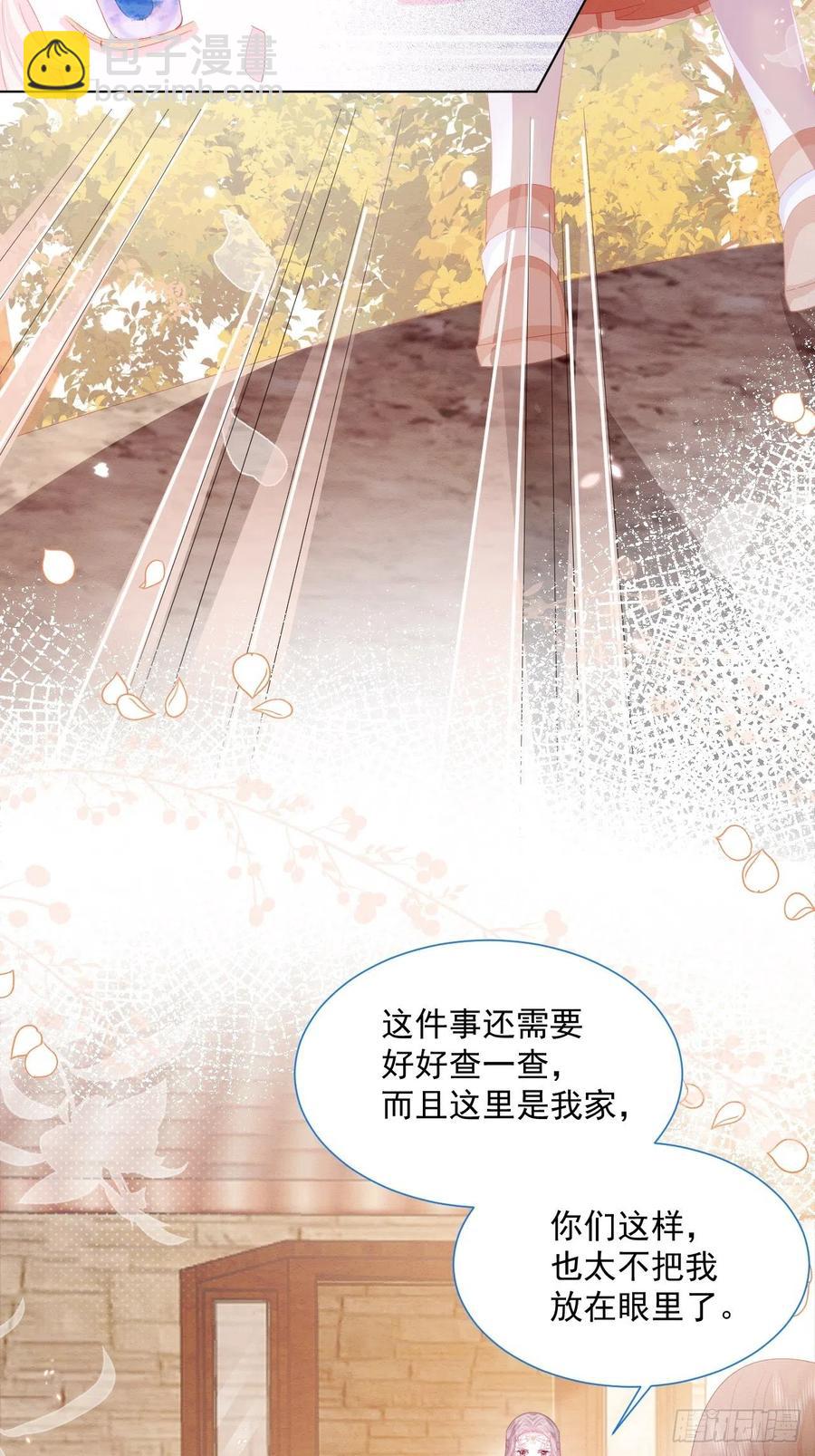 第27话 揪出真凶（上）-第28话