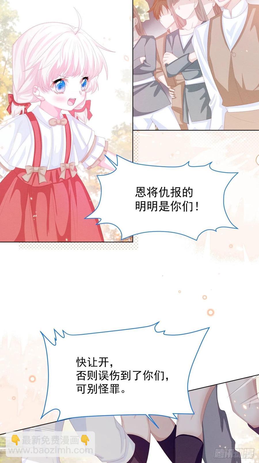 第27话 揪出真凶（上）-第28话