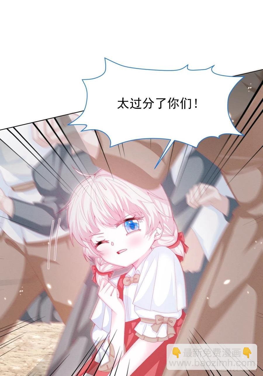 第27话 揪出真凶（上）-第28话