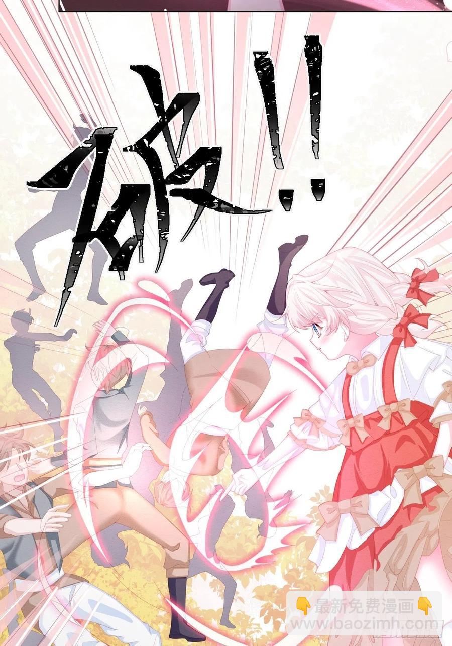 第27话 揪出真凶（上）-第28话