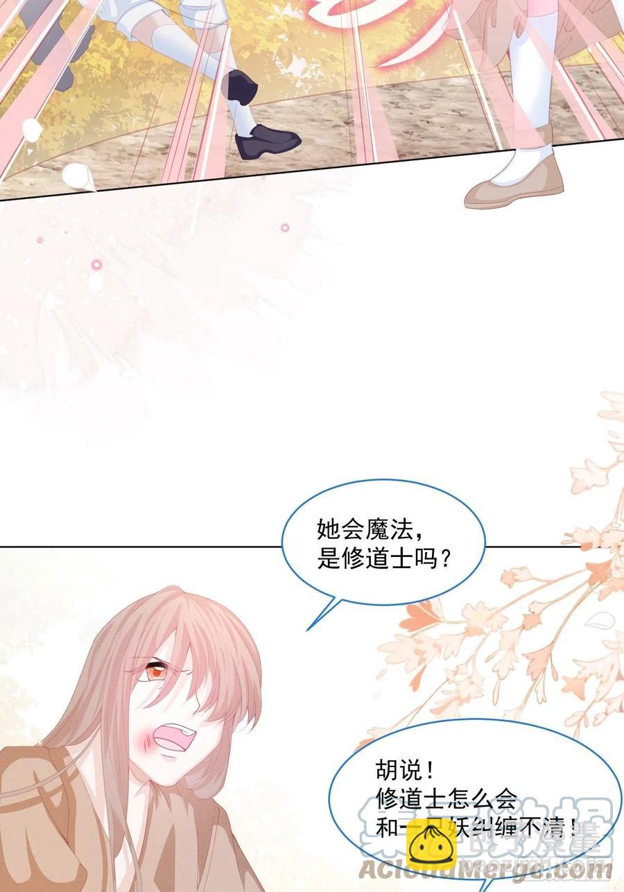 第27话 揪出真凶（上）-第28话