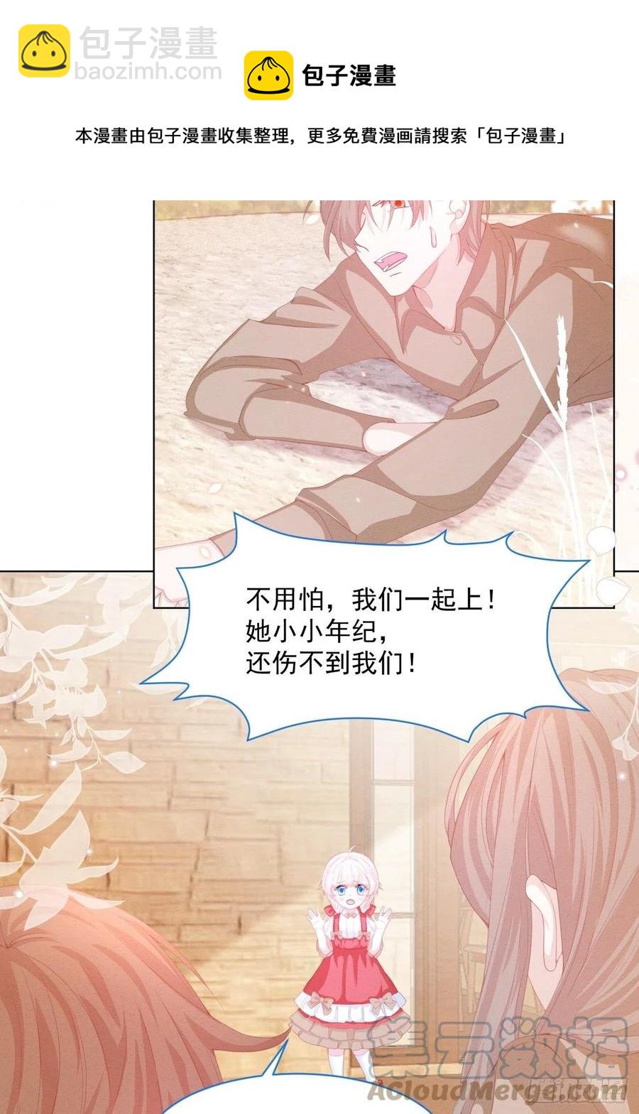 第27话 揪出真凶（上）-第28话