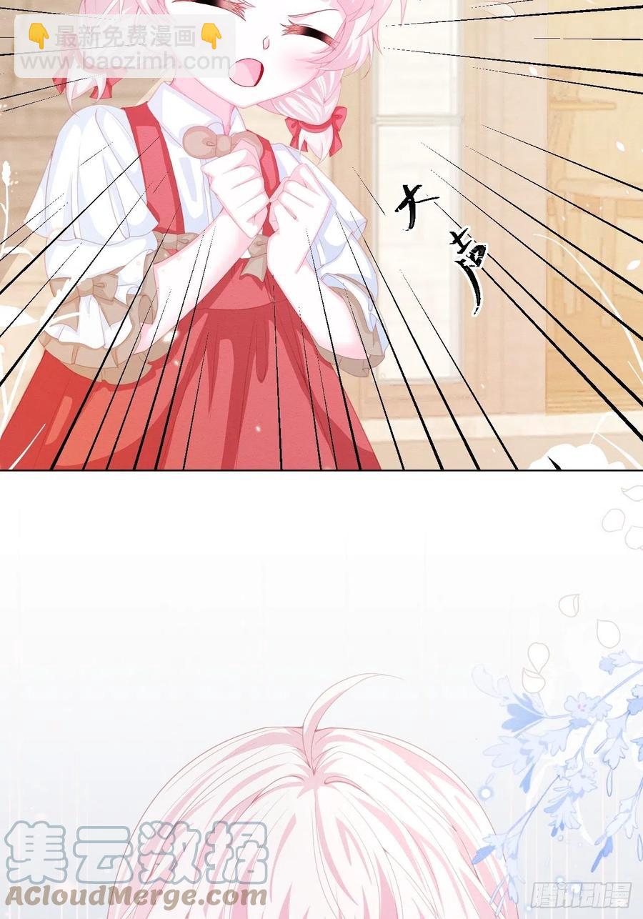 第27话 揪出真凶（上）-第28话