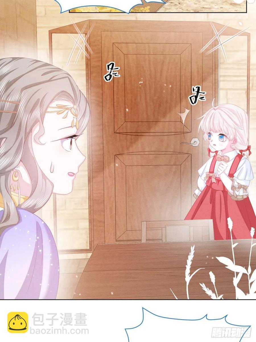 第27话 揪出真凶（上）-第28话