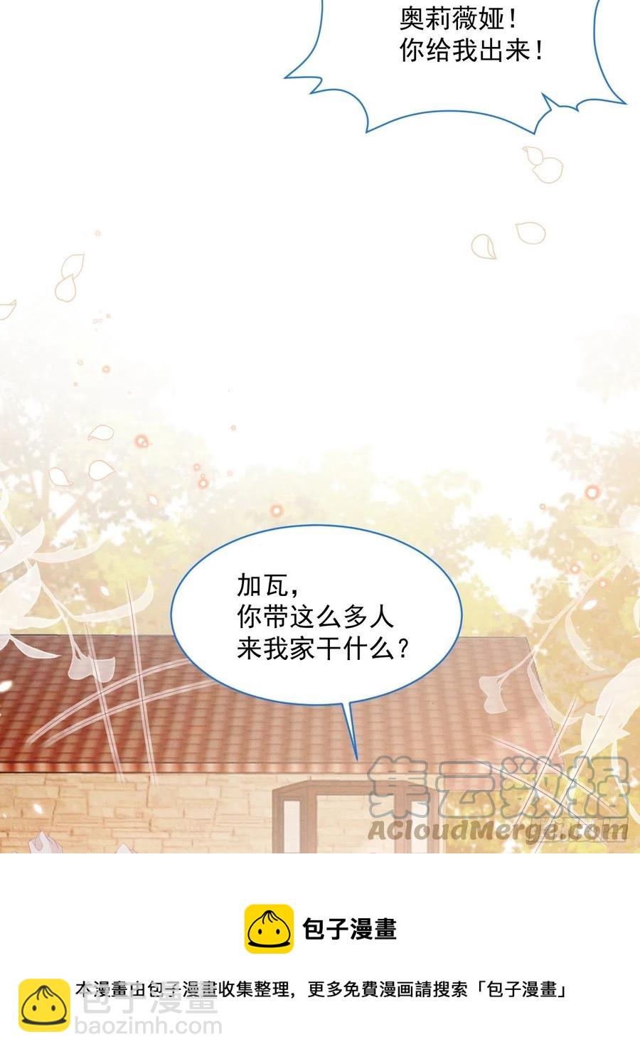 第27话 揪出真凶（上）-第28话