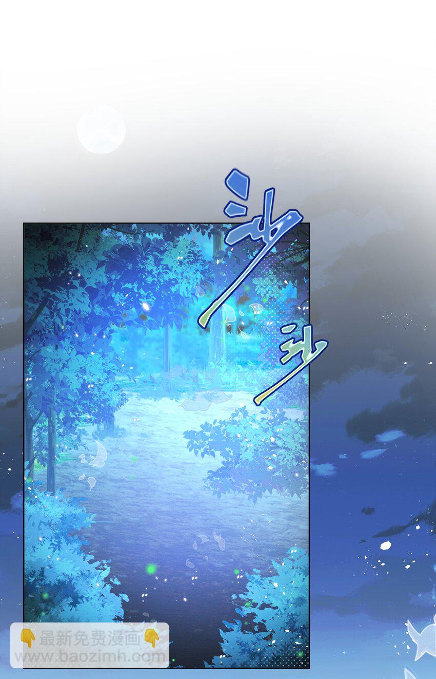 第29话 怀中的他-第30话