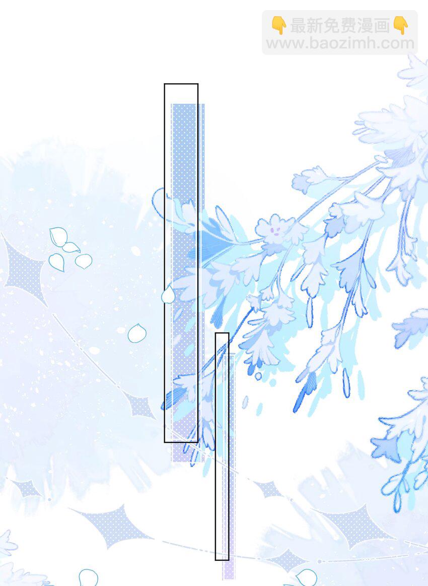 第29话 怀中的他-第30话