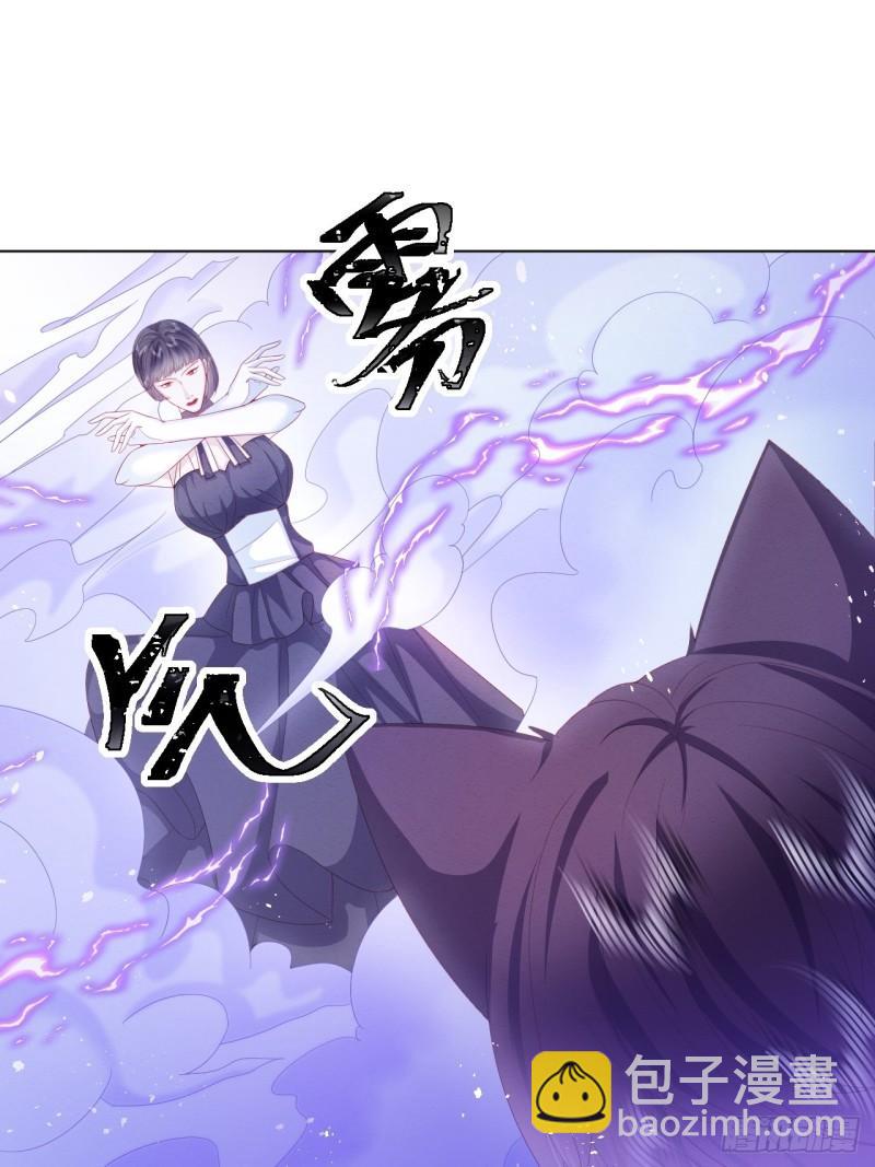 第31话 真妖的力量-第32话