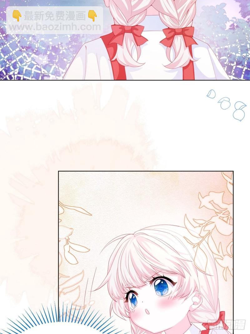 第31话 真妖的力量-第32话