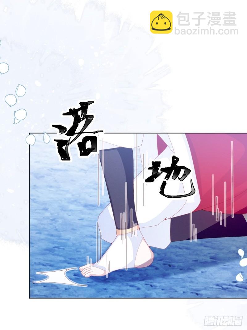 第31话 真妖的力量-第32话