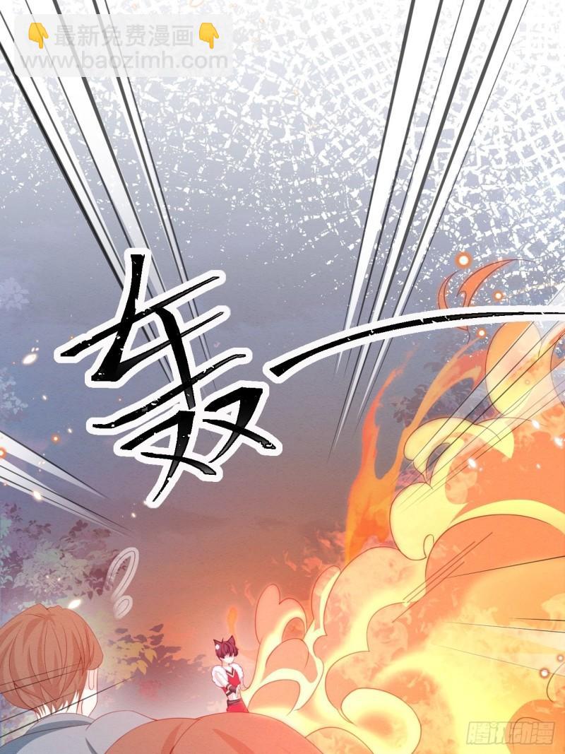 第31话 真妖的力量-第32话