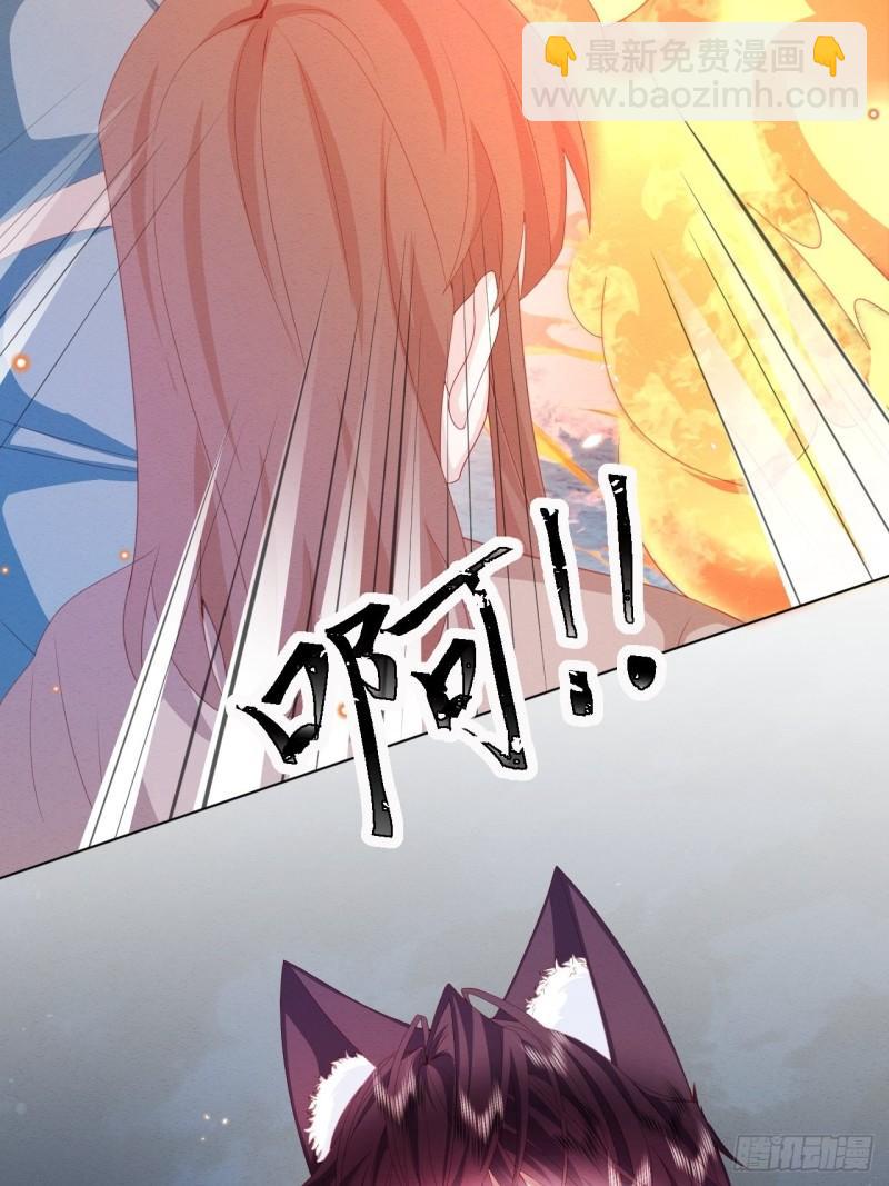 第31话 真妖的力量-第32话