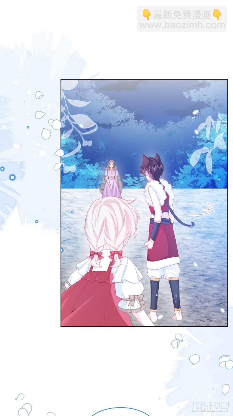 第31话 真妖的力量-第32话