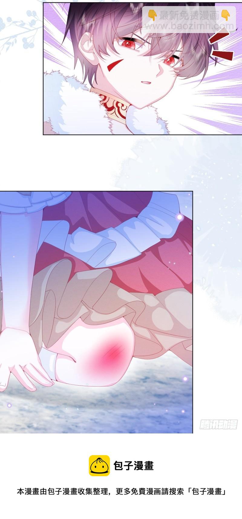 第31话 真妖的力量-第32话