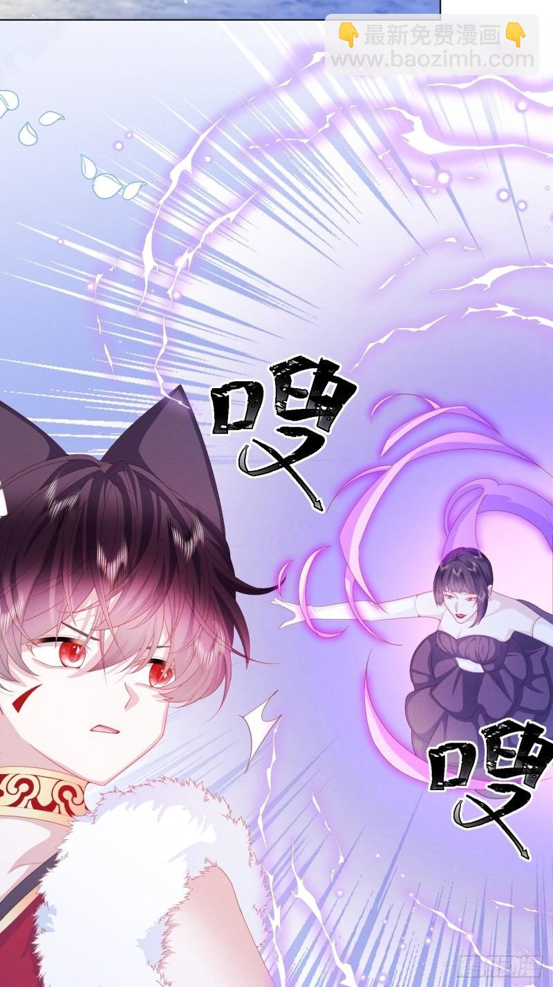 第31话 真妖的力量-第32话