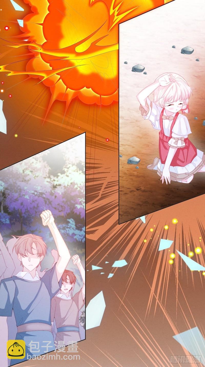 第31话 真妖的力量-第32话