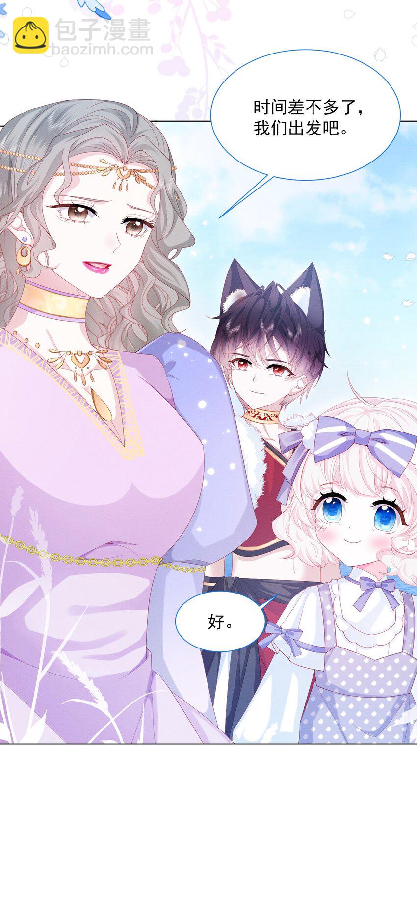 第33话 开始有默契-第34话