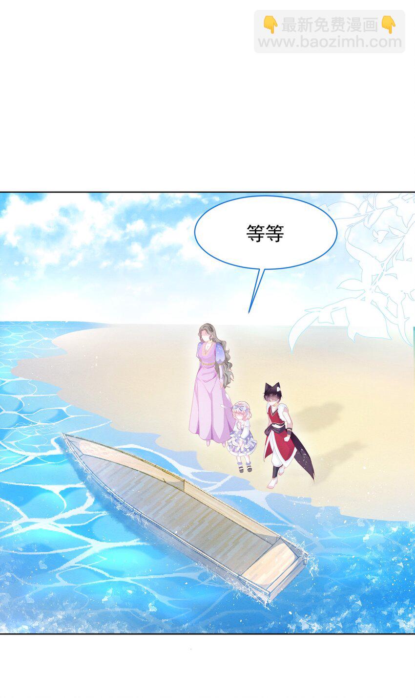 第33话 开始有默契-第34话