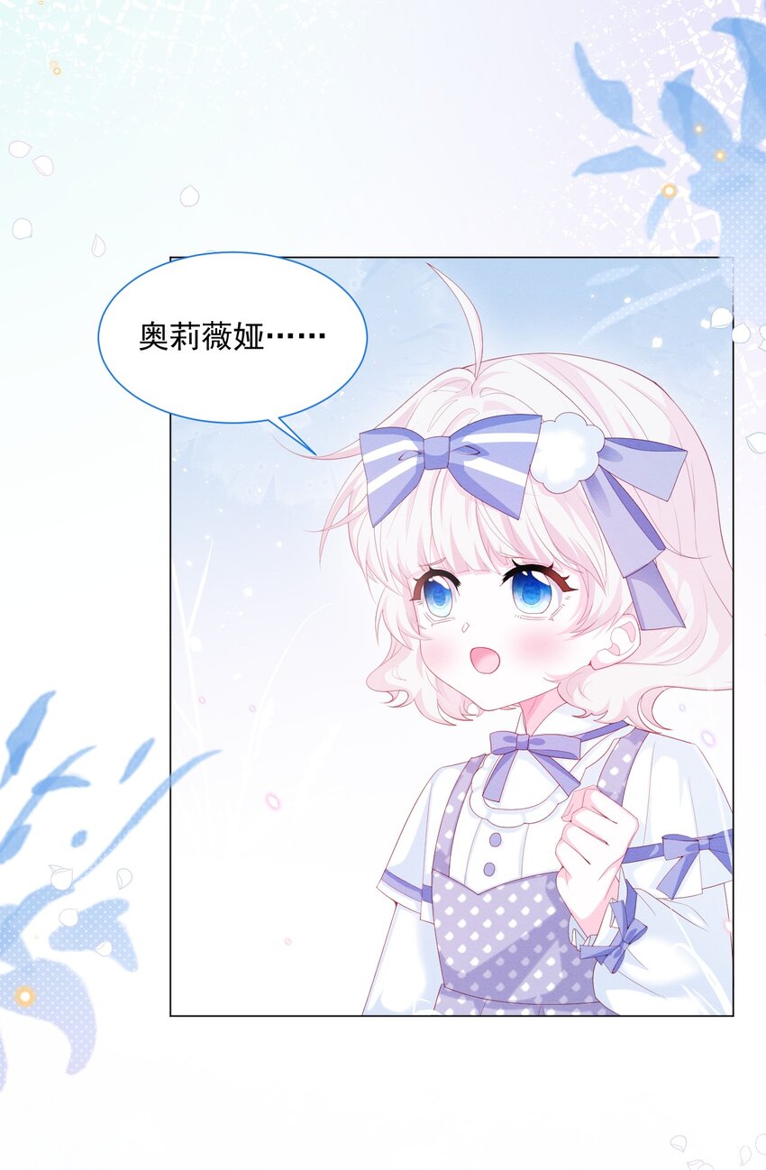 第33话 开始有默契-第34话