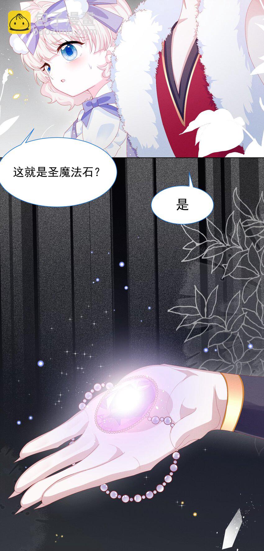 第35话 她的祈祷(1/2)-第36话