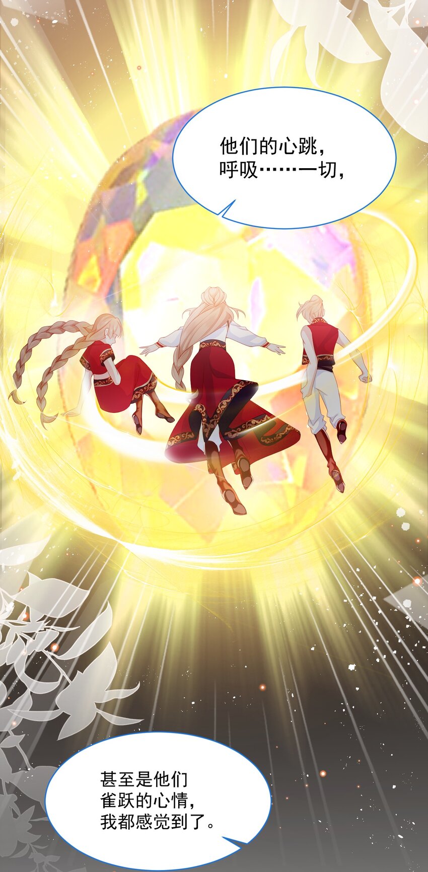 第35话 她的祈祷(1/2)-第36话