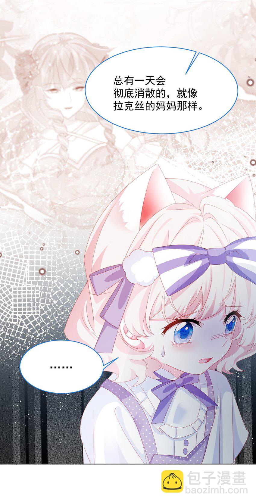 第35话 她的祈祷(1/2)-第36话