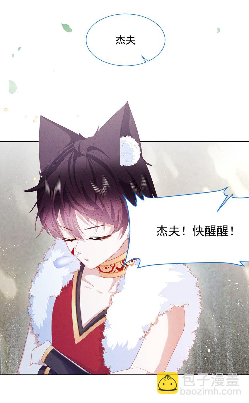 第35话 她的祈祷(1/2)-第36话