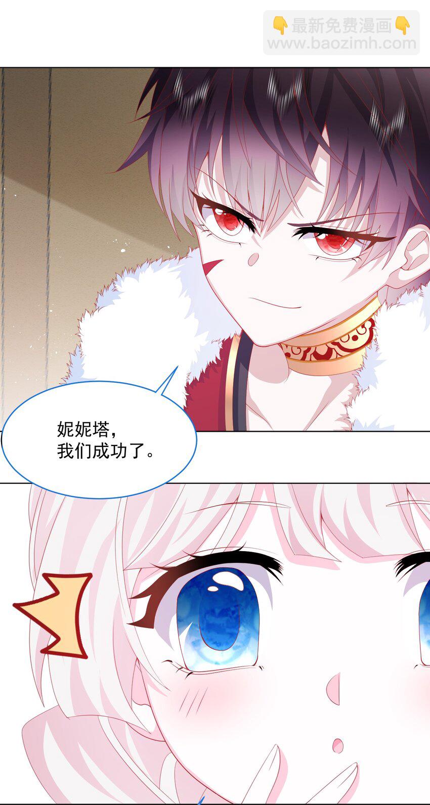 第35话 她的祈祷(1/2)-第36话