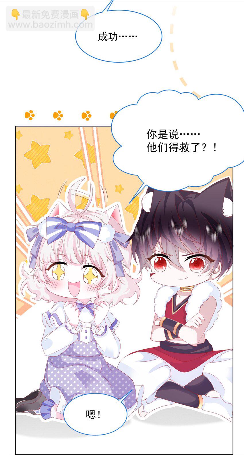 第35话 她的祈祷(1/2)-第36话