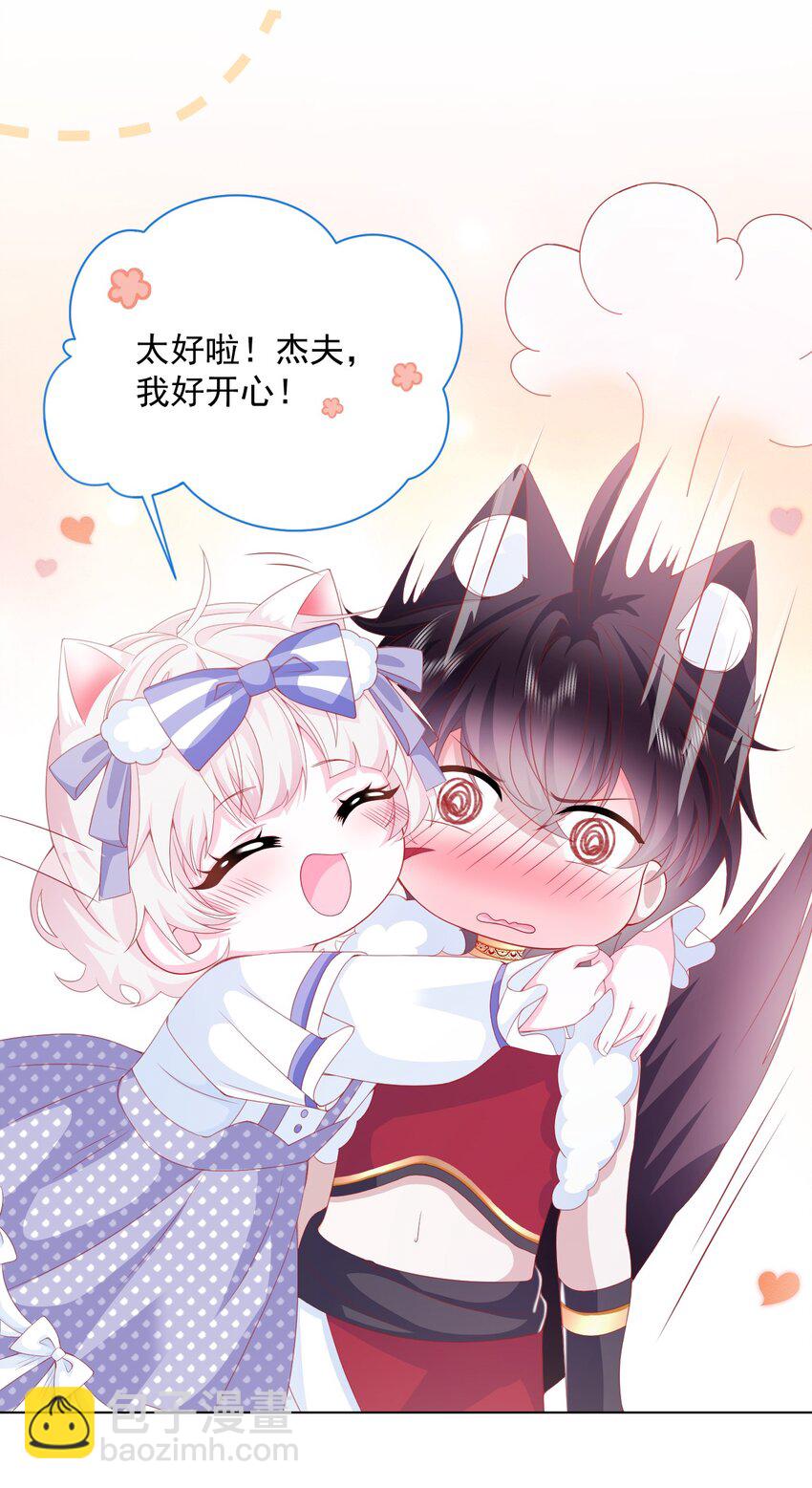 第35话 她的祈祷(1/2)-第36话