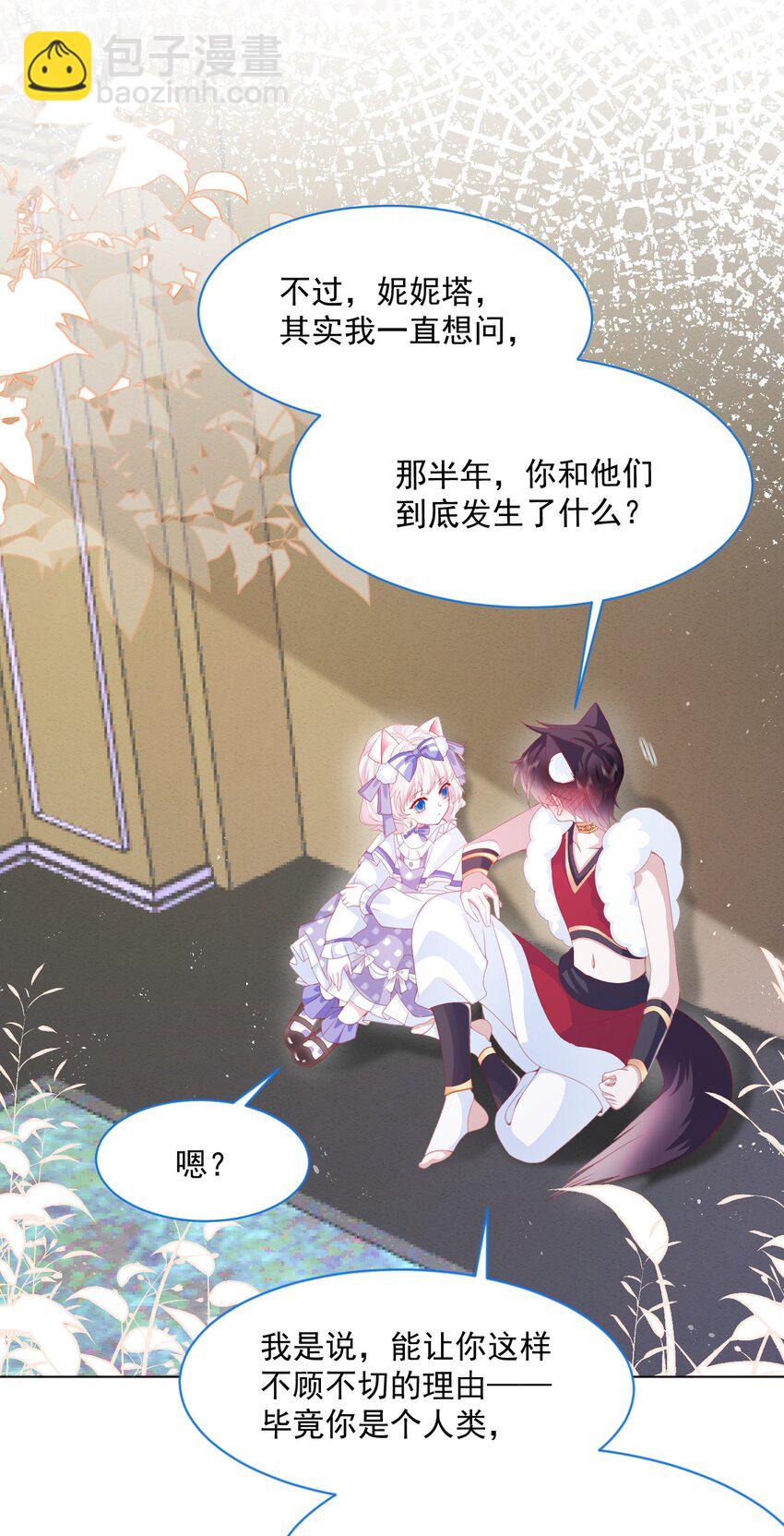 第35话 她的祈祷(1/2)-第36话