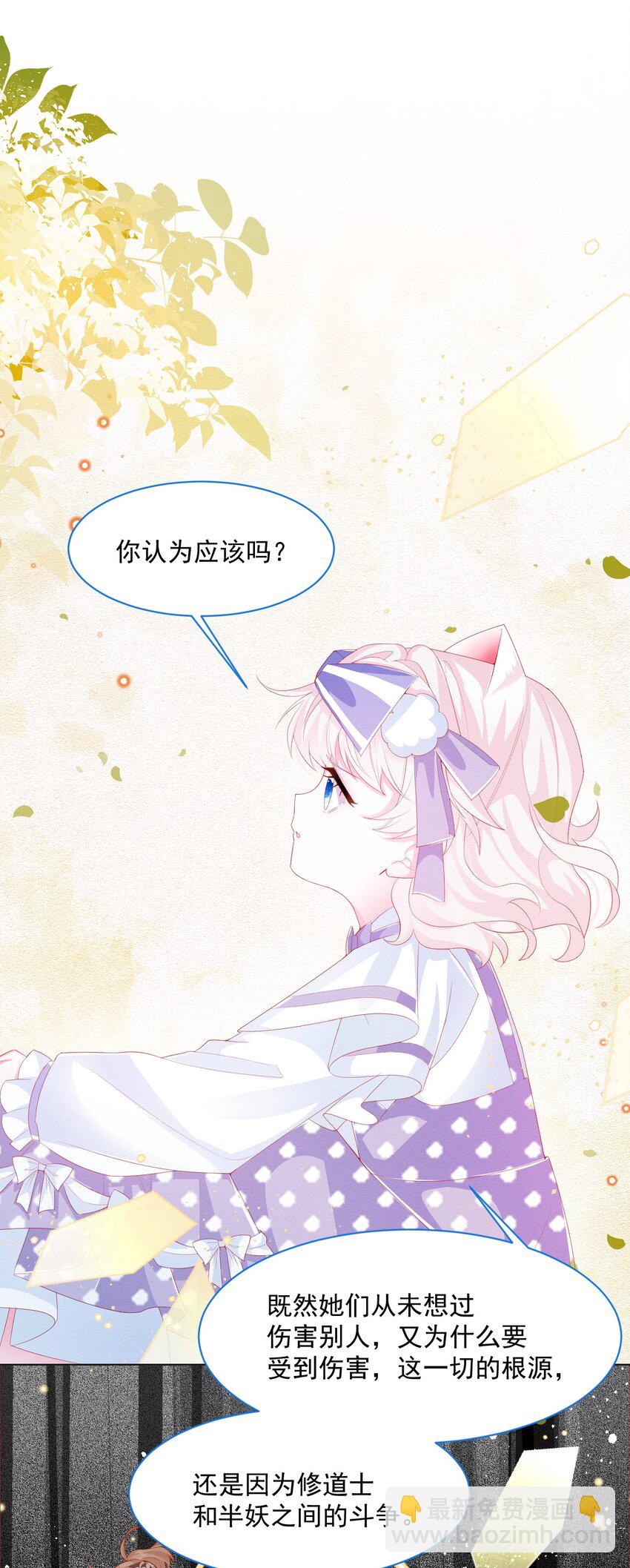 第35话 她的祈祷(1/2)-第36话