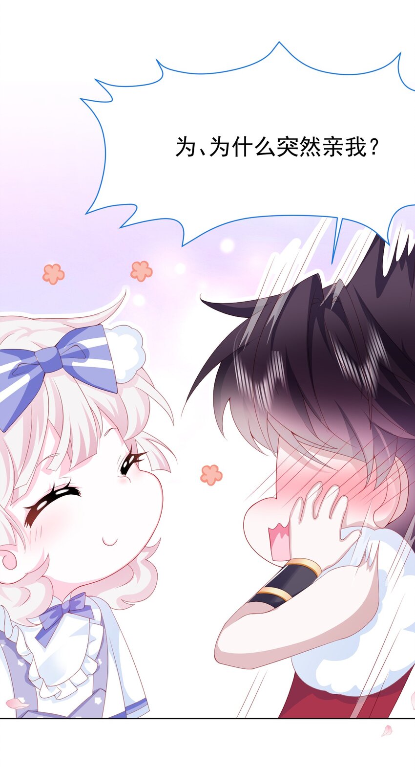 第35话 她的祈祷(1/2)-第36话