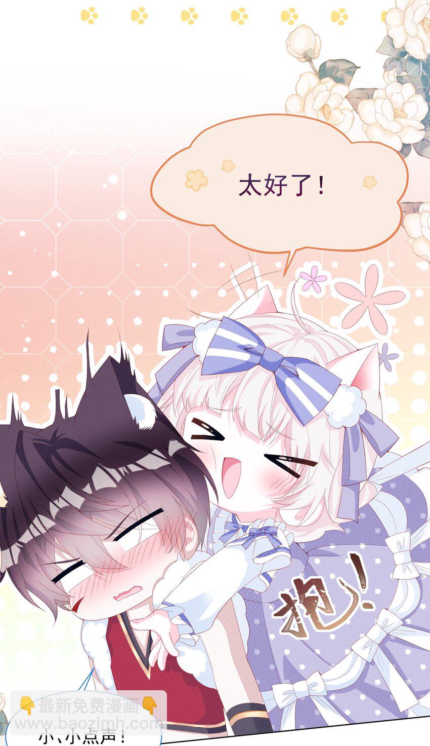 第35话 她的祈祷(1/2)-第36话