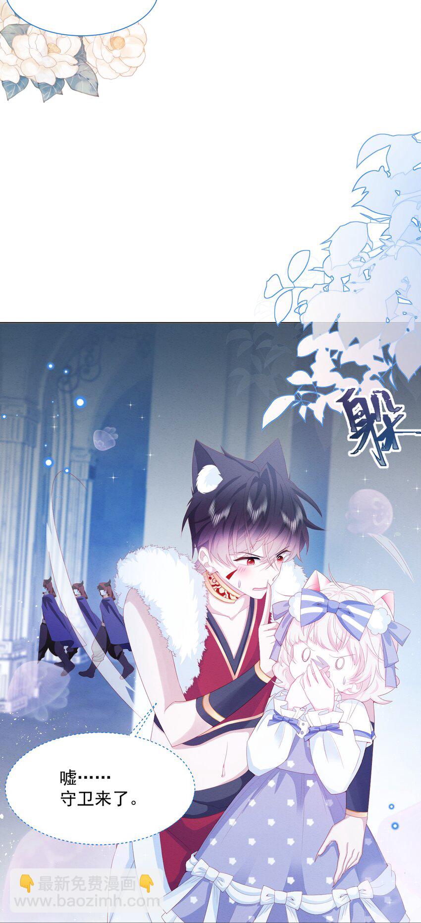 第35话 她的祈祷(1/2)-第36话