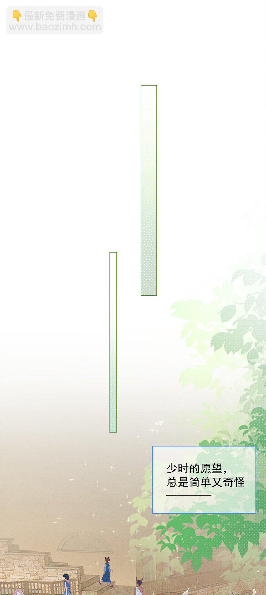 第37话 我们的约定-第38话