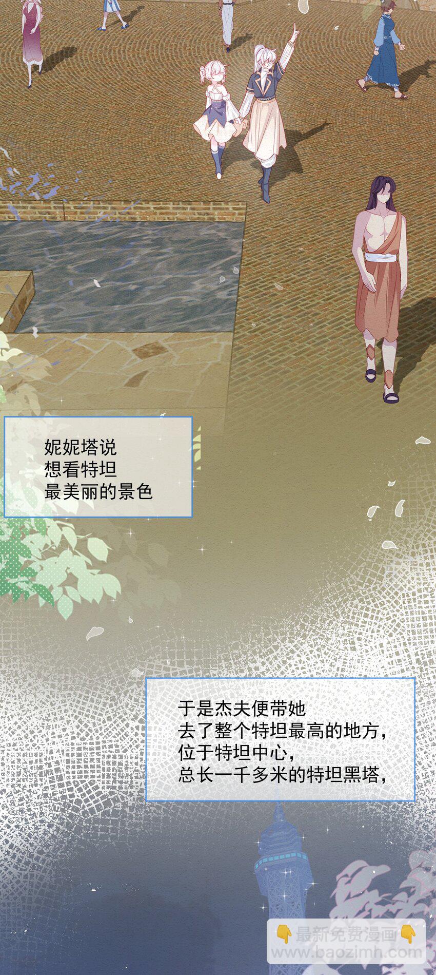 第37话 我们的约定-第38话