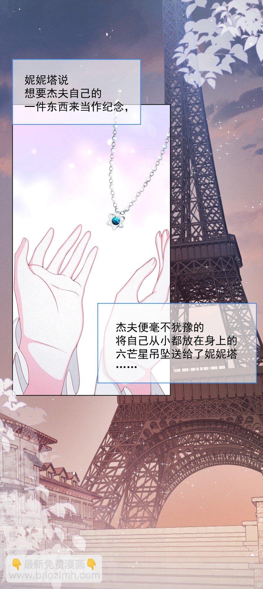 第37话 我们的约定-第38话