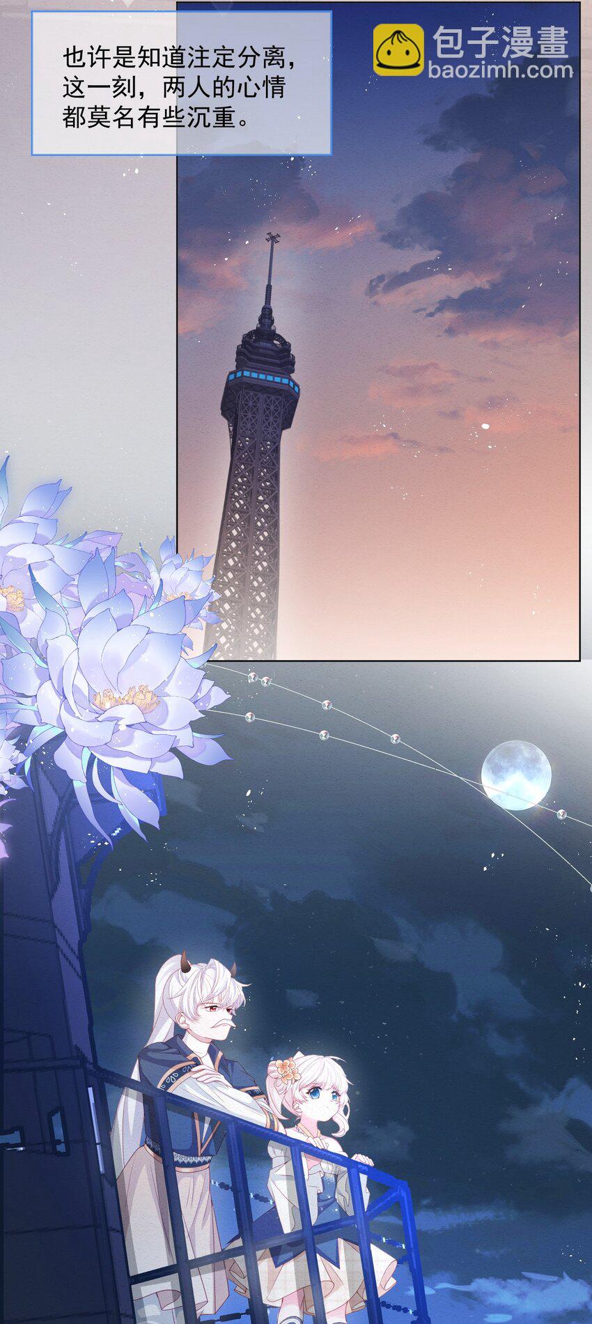 第37话 我们的约定-第38话