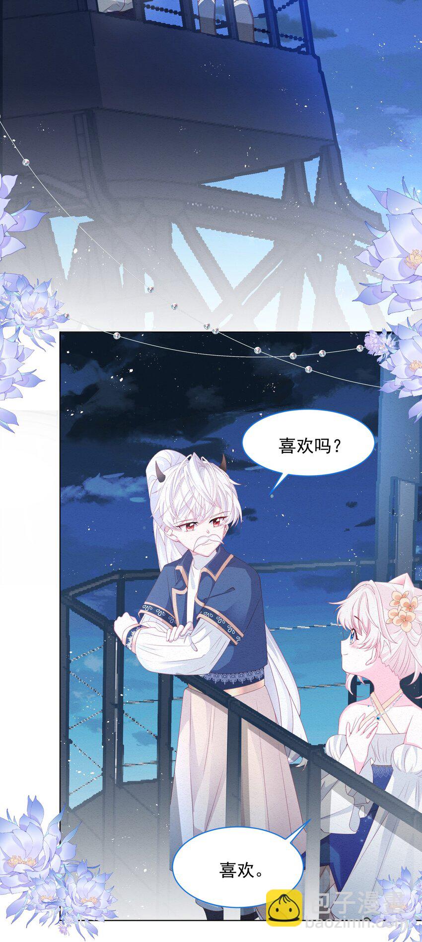 第37话 我们的约定-第38话