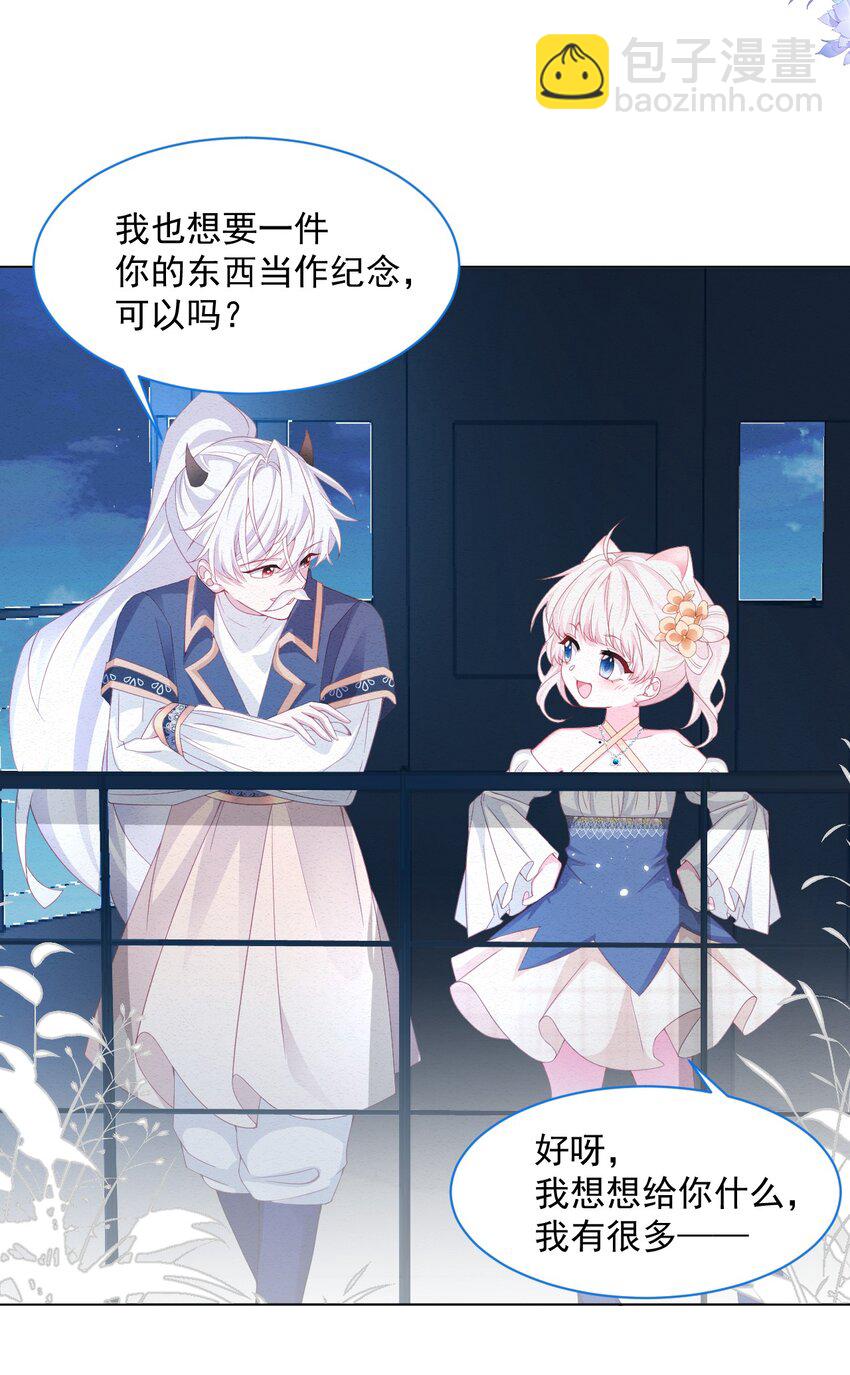 第37话 我们的约定-第38话