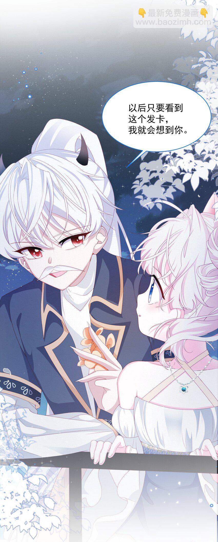 第37话 我们的约定-第38话