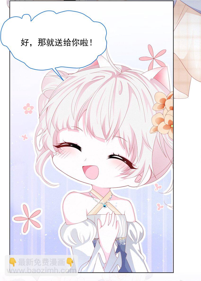 第37话 我们的约定-第38话