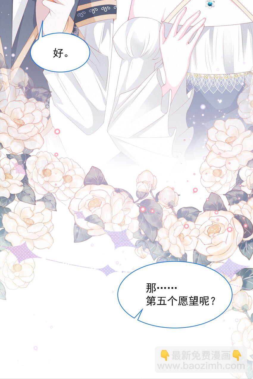 第37话 我们的约定-第38话